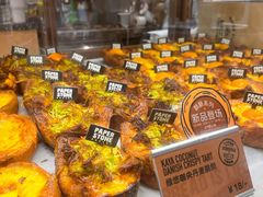 -PAPER STONE BAKERY(天环店)
