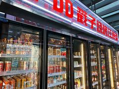 -No.DD戳子烧烤·江湖菜(北京总店)