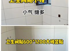 -今朝装饰旗舰店(并州北路店)