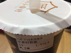 -厝内小眷村(天河南一路店)