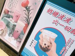 -喜茶(上海兴业太古汇店)