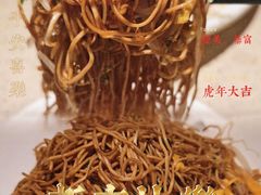-又一间茶点轩(宝业路店)