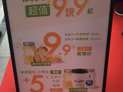 -长沙旭辉MALL