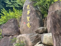 -曾福兴