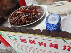 -春发芽葫芦头(科技二路旗舰店)