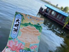 -济南大明湖景区