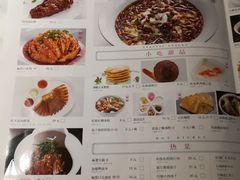 -蔴将·川菜(黄龙万科店)