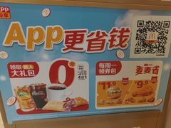 -麦当劳(豫园店)