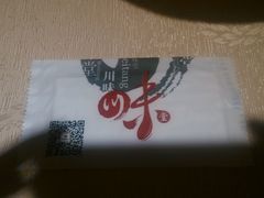 android_upload_pic-川味堂·四川豆花(八卦岭店)