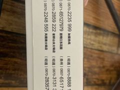 -清真·田园居家酸菜牛肉烤火锅(凤霞路店)