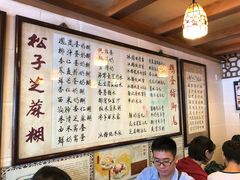 菜单-玫瑰甜品(文明路店)