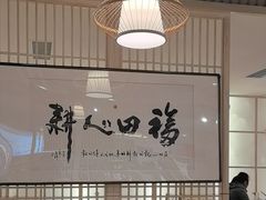-格桑花开药膳蔬食文化空间