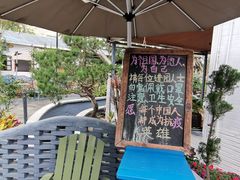 露天位-天然居(伦教店)
