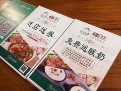 -楼兰新疆主题餐厅(坂田佳华领汇广场店)