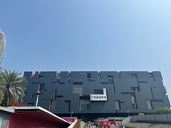 -广东省博物馆