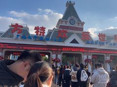 -沈阳方特欢乐世界