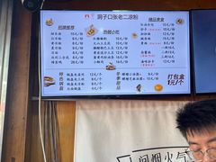 -洞子口张老二凉粉(文殊院店)