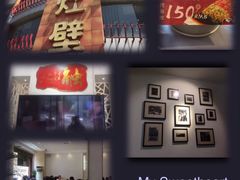 -湘拾(壹方北馆店)