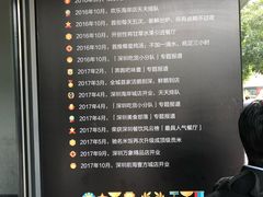 -陈鹏鹏潮汕菜(欢乐海岸 海边景观店)