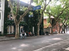 -穹六人间 people 6(岳阳路店)