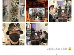 -大叔家福鼎小吃(十全街店)