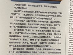 -重庆十八梯传统风貌区