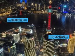 -上海中心大厦