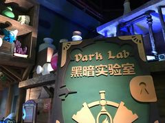 -蓝精灵乐园·世茂精灵之城主题乐园
