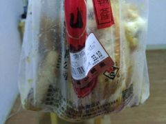 -吴山烤禽 (吴山路店)