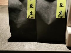 -小隐人家(乐松店)