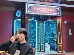 -恐怖游戏(湖滨店)
