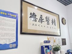 -雅仕康口腔