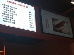 -忆秦时(银泰in77店)