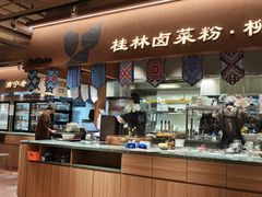 -水平有限广西米粉·广西风味集(五道口店)