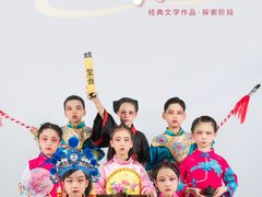-猴有戏教育戏剧·音乐剧·主持口才·演讲朗诵辩论(环球港华师大校区)