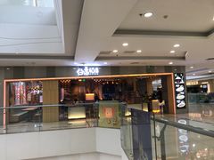 门面-谷田稻香(滨湖万达店)