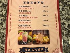菜单-天津卫码头(南开大悦城店)