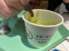 -茶是一枝花泡茶店