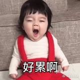 会哄小姑娘，会说俏皮话。他真的不像普通男生那样