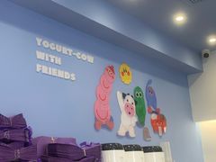 -一只酸奶牛(春熙路店)