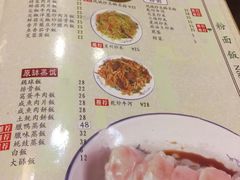 菜单-阿殳菜馆·私厨(水围村店)