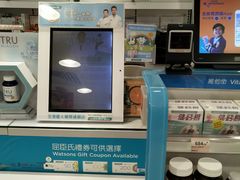 -屈臣氏(黄埔花园店)