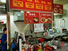 -小白房辣焙子(西落凤街店)