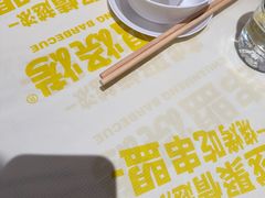 -串盟烧烤·长沙美食地标(星沙店)