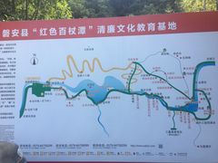 -百杖潭景区