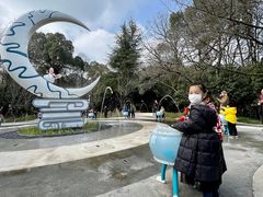 -杭州少年儿童公园