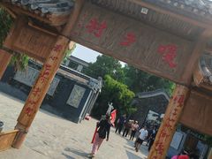 -白洋淀景区