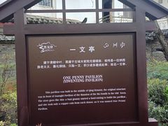 -黑龙潭公园