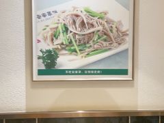 -直隶安家罩饼(复兴路店)