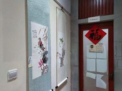 -秦汉胡同国学书院(川沙分馆)